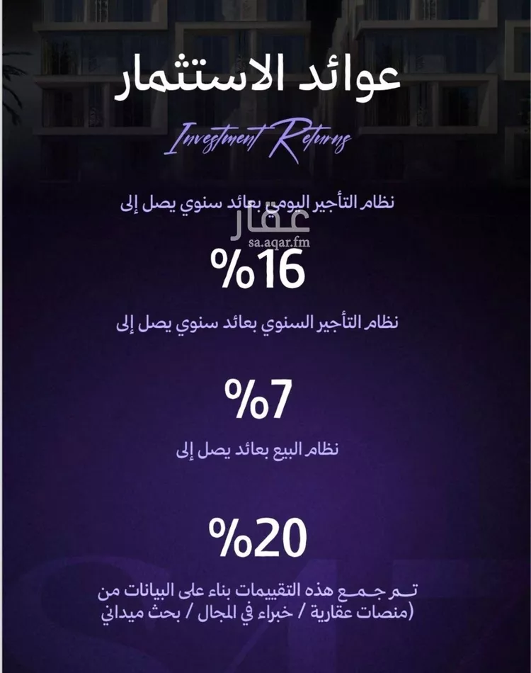شقة للبيع في شارع المطري, حي المروة, مدينة جدة, منطقة مكة المكرمة صورة 2