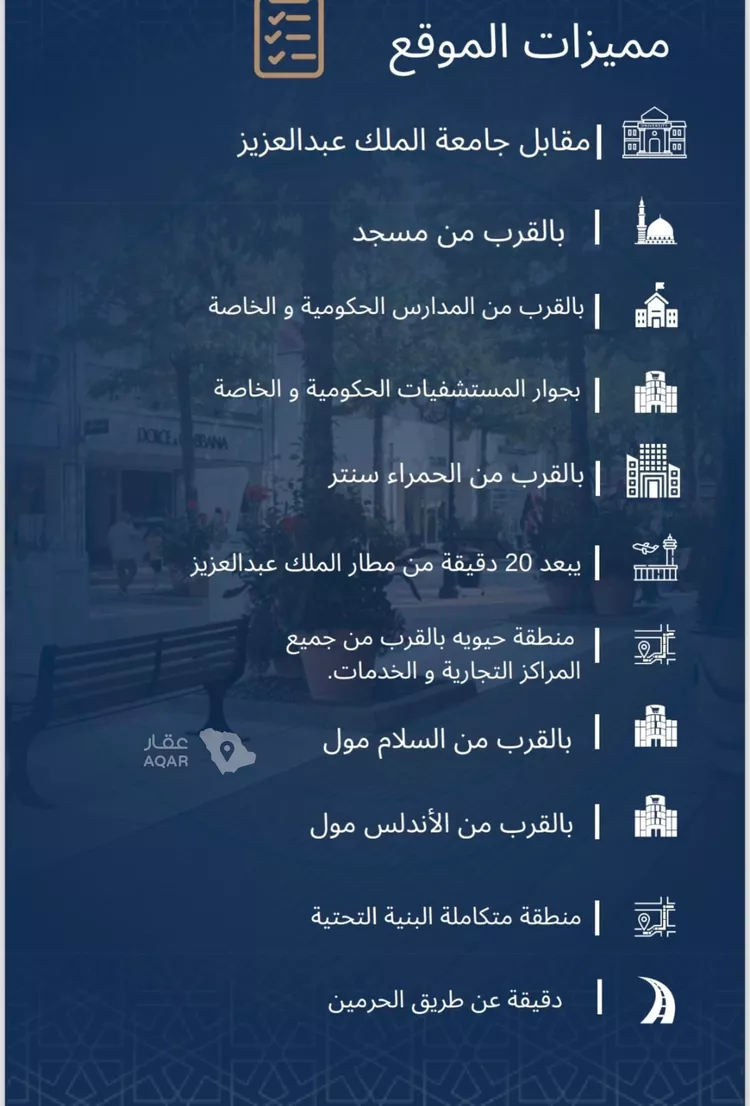 شقة للبيع في شارع سريه حسمي, حي الجامعة, مدينة جدة, منطقة مكة المكرمة 7