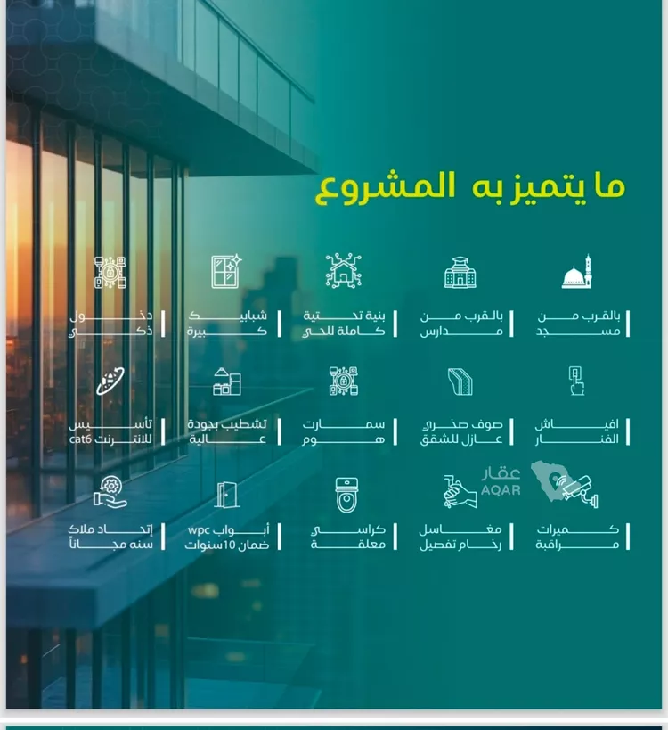 شقة للبيع في شارع عمر ابو زرعه فرعي, حي النزهة, مدينة جدة, منطقة مكة المكرمة 2