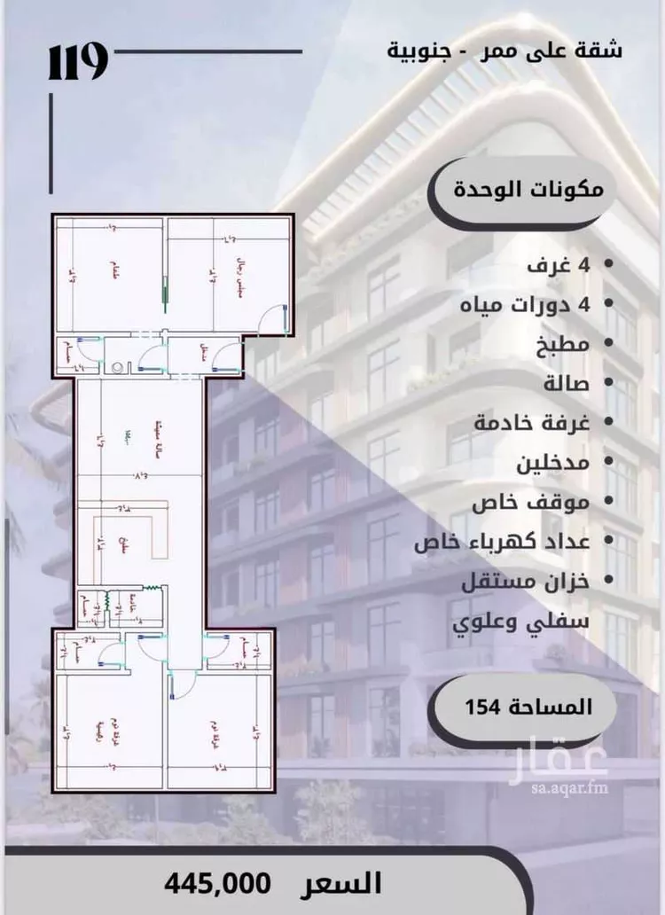 شقة للبيع في حي الواحة, مدينة جدة, منطقة مكة المكرمة صورة 2