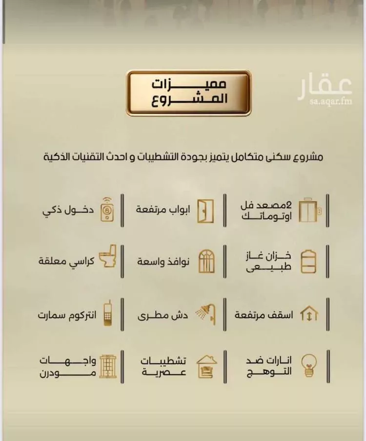شقة للبيع في شارع إبن الحكييم بن ها شم, حي الربوة, مدينة جدة, منطقة مكة المكرمة صورة 5