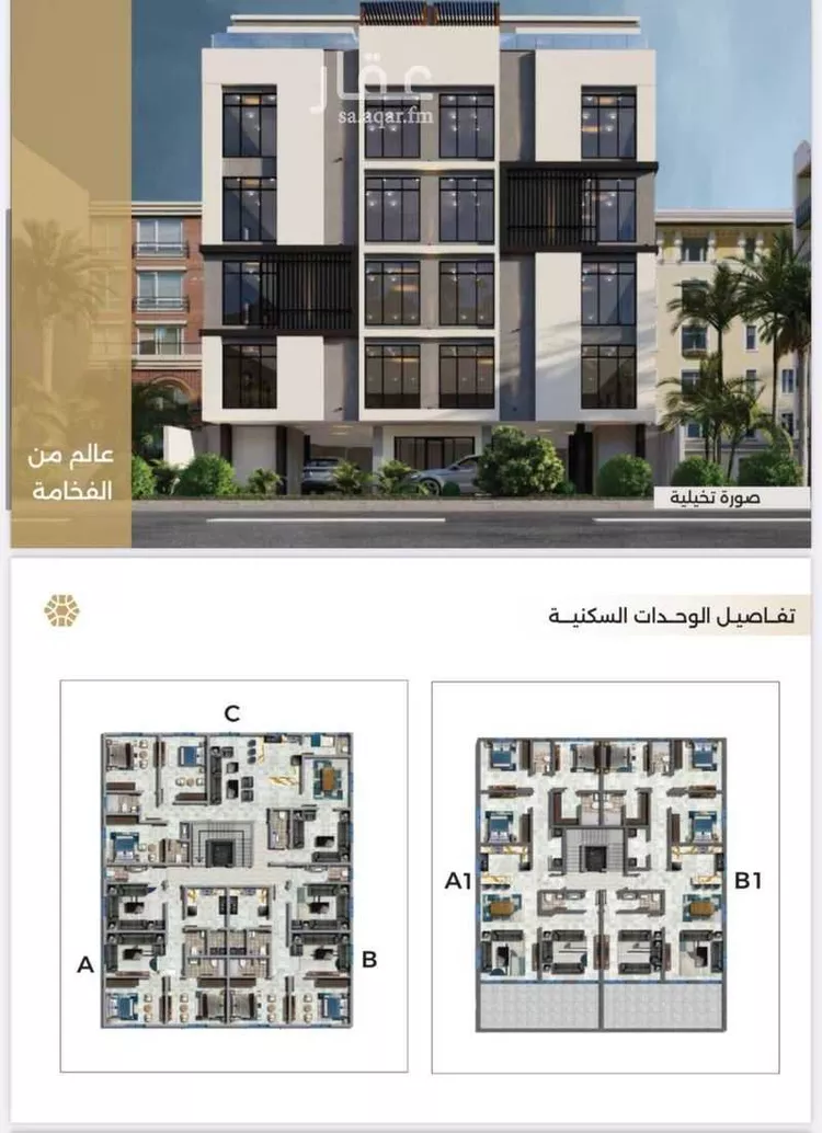 شقة للبيع في حي النعيم, مدينة جدة, منطقة مكة المكرمة