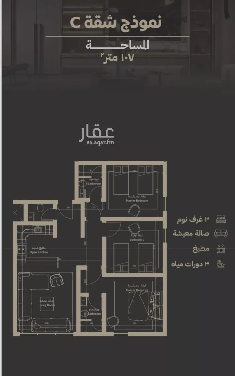 شقة للبيع في شارع مناره اجياد, حي السلامة, مدينة جدة, منطقة مكة المكرمة صورة 5