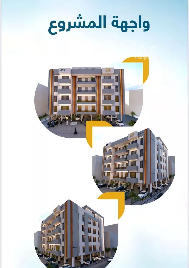 شقة للبيع في حي حكومي1, مدينة جدة, منطقة مكة المكرمة صورة 2