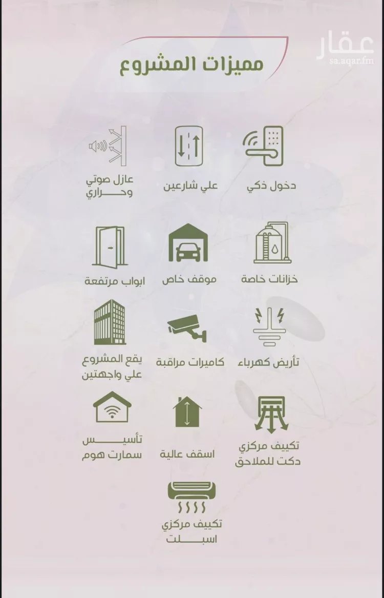 شقة للبيع في شارع محمد اقبال, حي الروضة, مدينة جدة, منطقة مكة المكرمة صورة 2