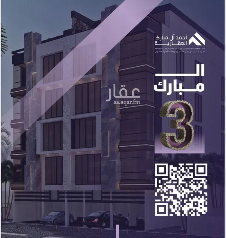 شقة للبيع في شارع صلاح بن جناح, حي الصفاء, مدينة جدة, منطقة مكة المكرمة صورة 4