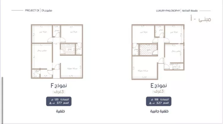 شقة للبيع في شارع إبن الجريح, حي المروة, مدينة جدة, منطقة مكة المكرمة صورة 2