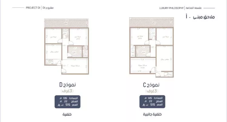 شقة للبيع في شارع إبن الجريح, حي المروة, مدينة جدة, منطقة مكة المكرمة صورة 3