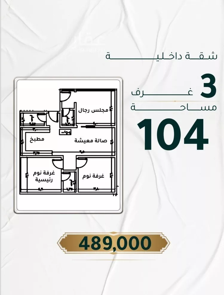 شقة للبيع في شارع ابراهيم ادهم, حي الحمراء, مدينة جدة, منطقة مكة المكرمة صورة 3