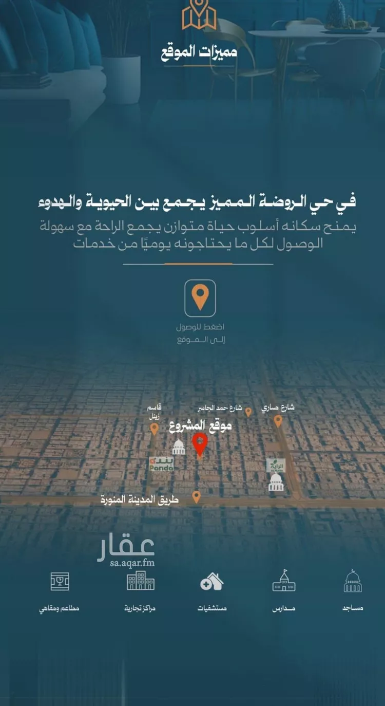 شقة للبيع في شارع محمد حسن العواد, حي الروضة, مدينة جدة, منطقة مكة المكرمة صورة 4