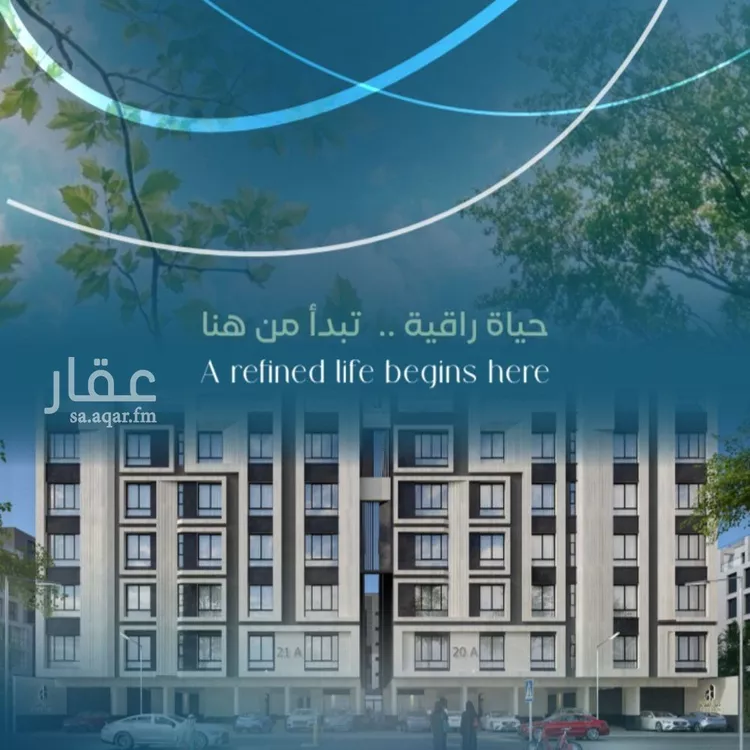 شقة للبيع في شارع المؤرخون, حي العزيزية, مدينة جدة, منطقة مكة المكرمة صورة 4