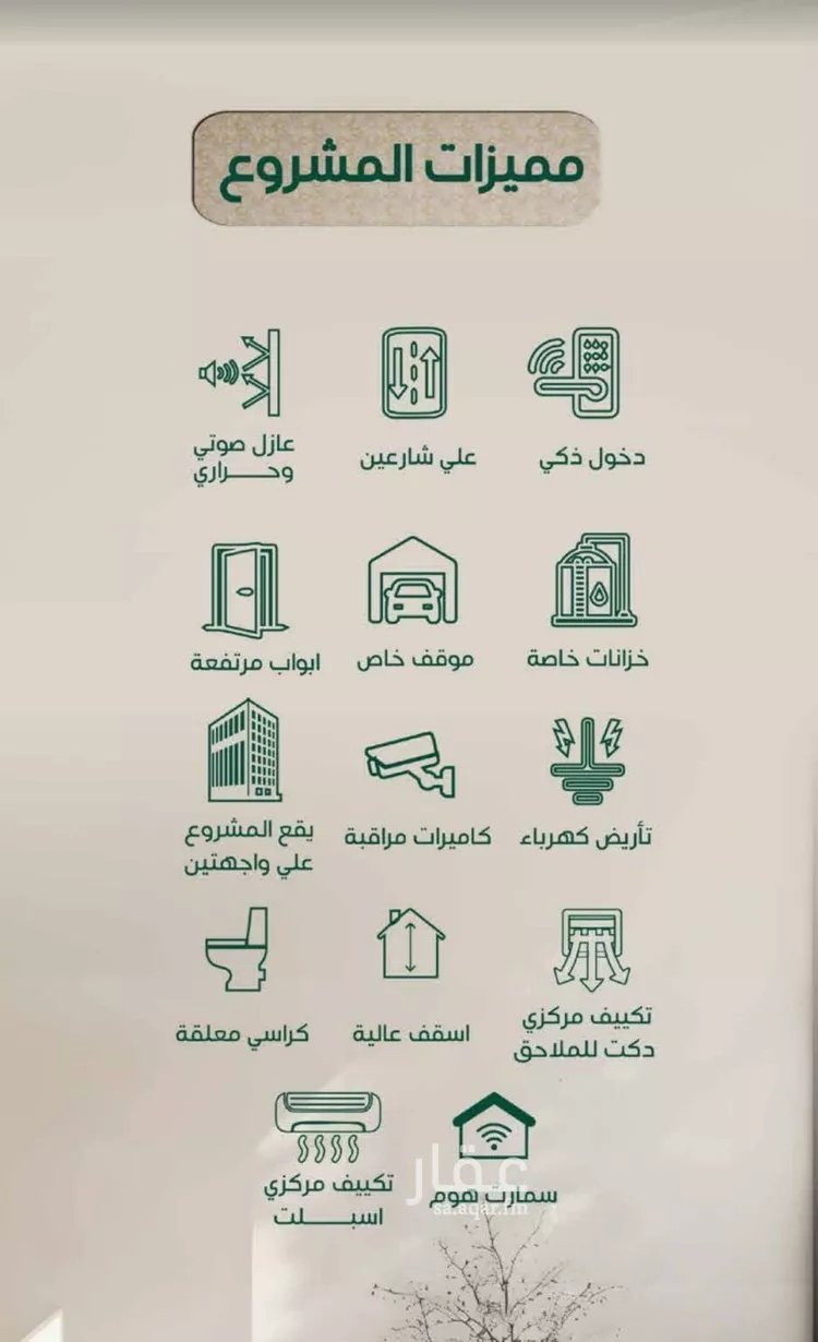 شقة للبيع في شارع عبدالرحمن الحلواني, حي الروضة, مدينة جدة, منطقة مكة المكرمة صورة 5