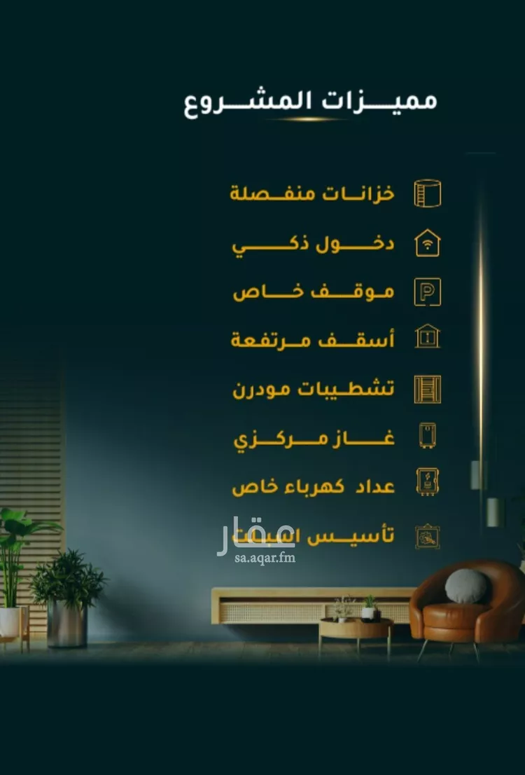 Apartment for Sale in Jeddah Al Thaghr صورة 3