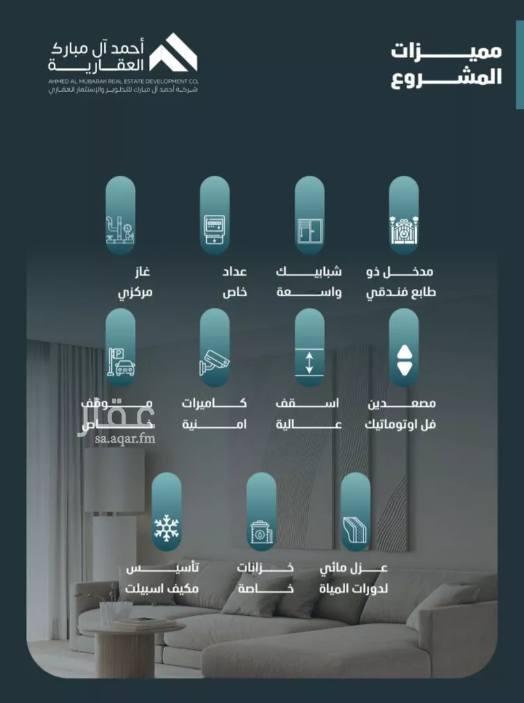 شقة للبيع في حي الفيصلية, مدينة جدة, منطقة مكة المكرمة صورة 3