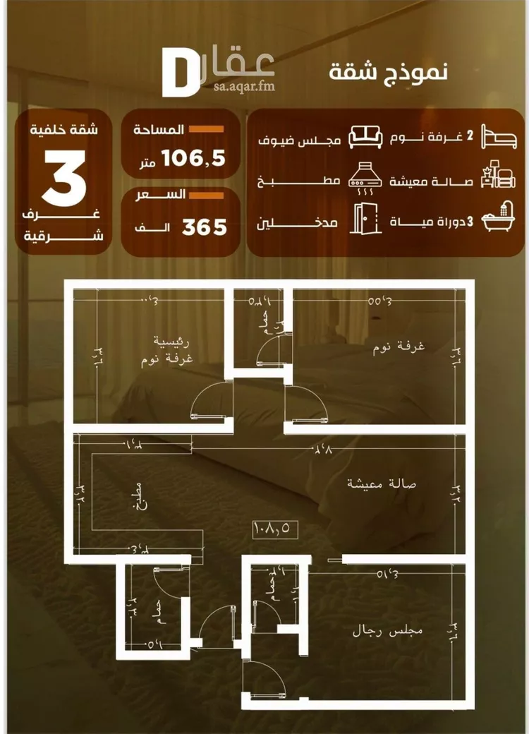 Apartment for Sale in Jeddah As Safaa صورة 2