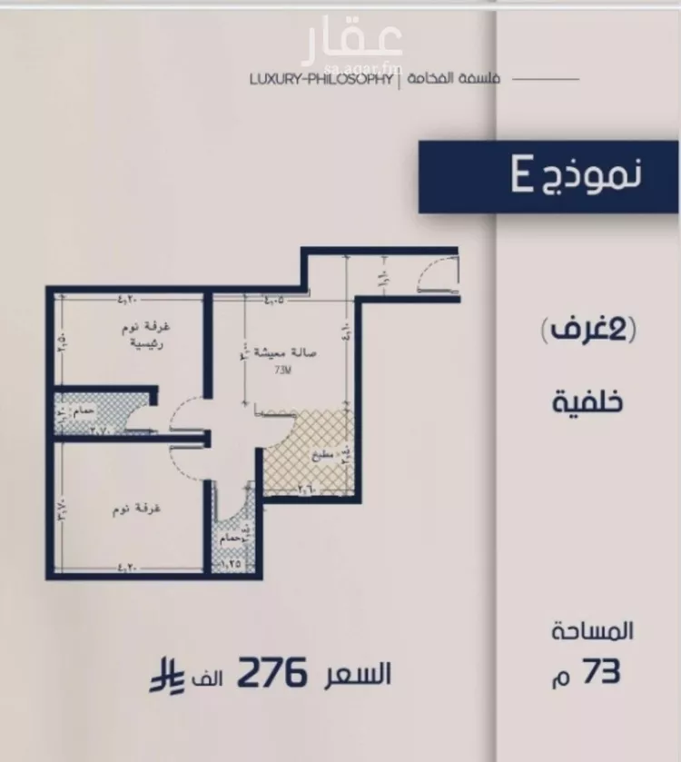 شقة للبيع في شارع عبدالرحيم الجرحاوي, حي المروة, مدينة جدة, منطقة مكة المكرمة صورة 2