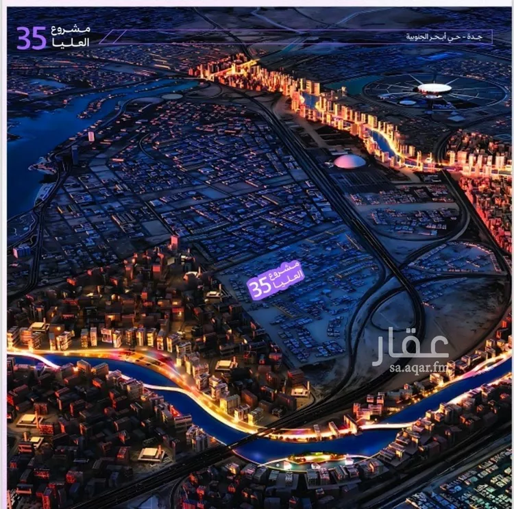 شقة للبيع في حي أبحر الجنوبية, مدينة جدة, منطقة مكة المكرمة صورة 4