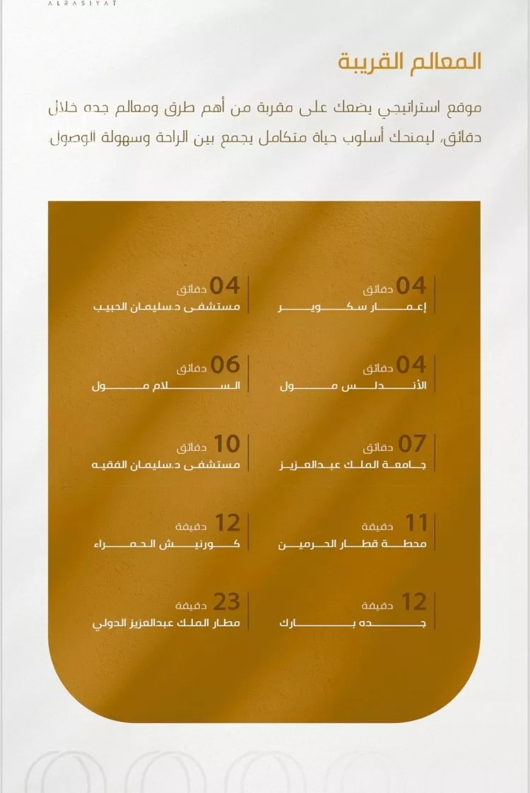 شقة للبيع في شارع عبدالله سليمان , حي الورود, مدينة جدة, منطقة مكة المكرمة صورة 5