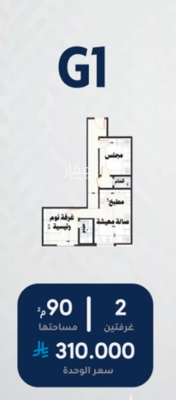 شقة للبيع في شارع طريق الملك فهد فرعي, حي الورود, مدينة جدة, منطقة مكة المكرمة صورة 5