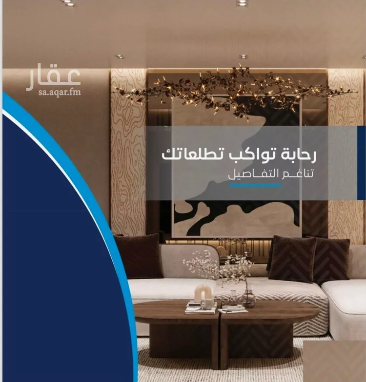 شقة للبيع في شارع طريق الملك فهد فرعي, حي الورود, مدينة جدة, منطقة مكة المكرمة صورة 2