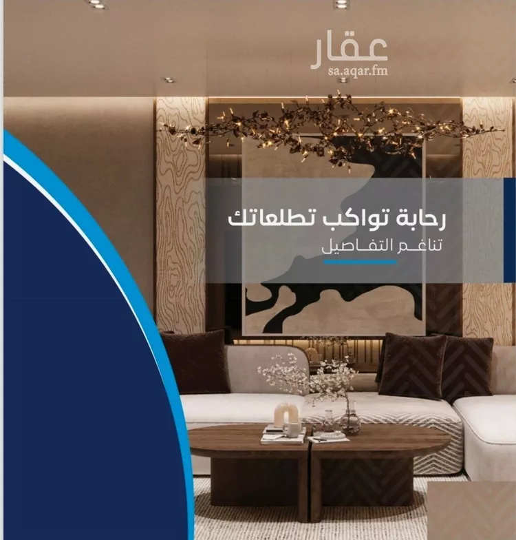 شقة للبيع في شارع طريق الملك فهد فرعي, حي الشرفية, مدينة جدة, منطقة مكة المكرمة صورة 2