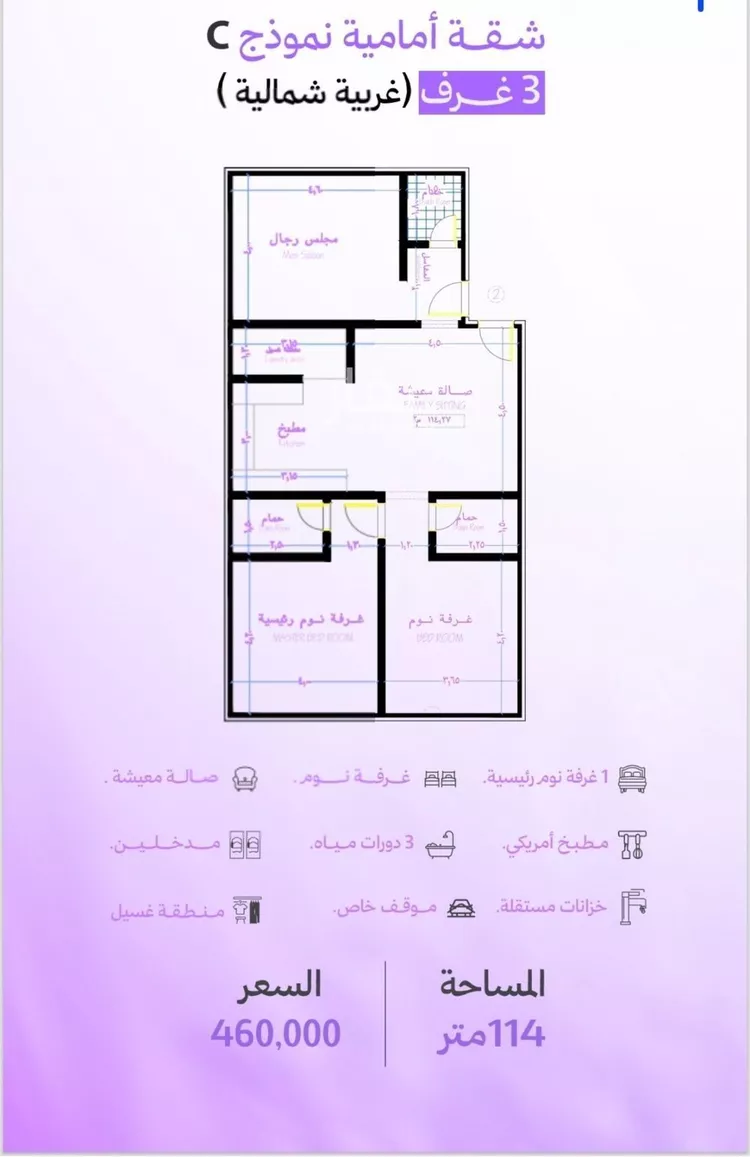 شقة للبيع في حي أبحر الجنوبية, مدينة جدة, منطقة مكة المكرمة صورة 2