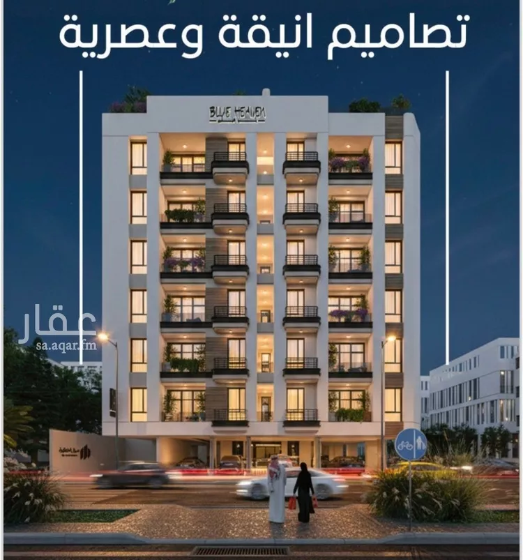 شقة للبيع في شارع الوطن الاكبر, حي الرويس, مدينة جدة, منطقة مكة المكرمة 8