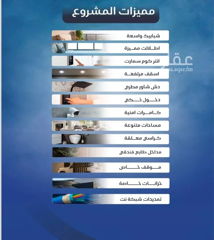 شقة للبيع في شارع ظعفرانه, حي النزهة, مدينة جدة, منطقة مكة المكرمة صورة 2