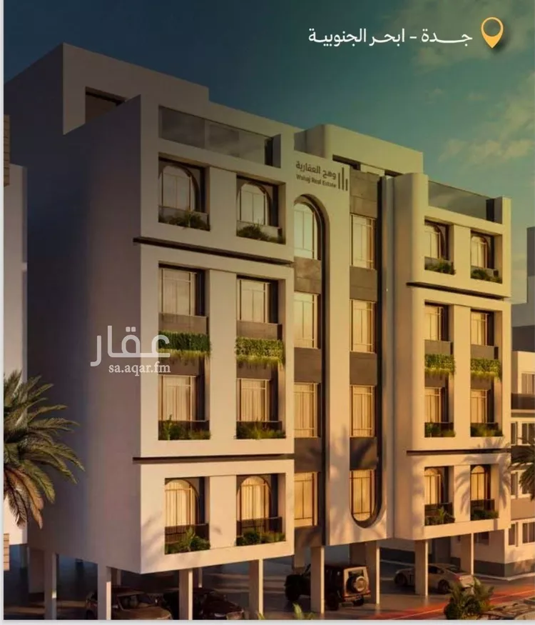 شقة للبيع في شارع العليا هيلز , حي أبحر الجنوبية, مدينة جدة, منطقة مكة المكرمة صورة 4