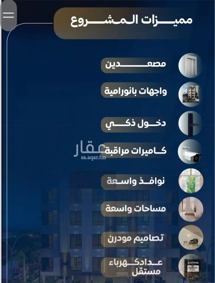 شقة للبيع في شارع عمر بن نضله, حي النزهة, مدينة جدة, منطقة مكة المكرمة 7