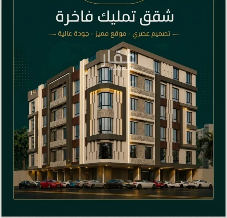 شقة للبيع في شارع عبد العزيز بن إبراهيم , حي الصفاء, مدينة جدة, منطقة مكة المكرمة