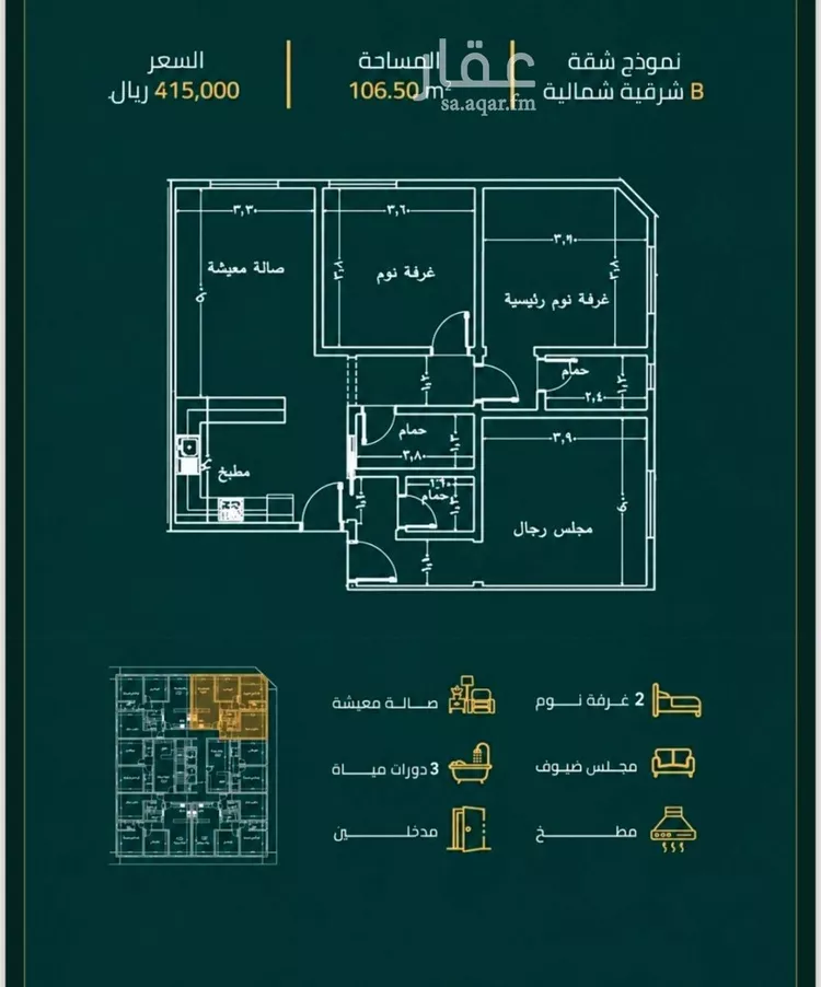 شقة للبيع في حي الصفاء, مدينة جدة, منطقة مكة المكرمة صورة 3
