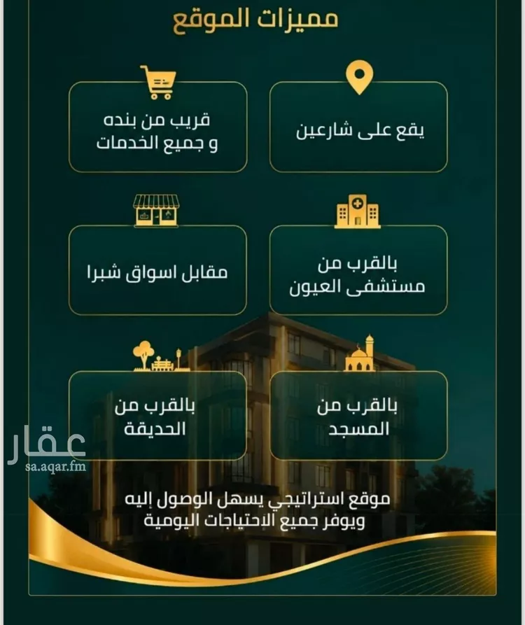 شقة للبيع في شارع عبدالعزيز ابن ابراهيم, حي الصفاء, مدينة جدة, منطقة مكة المكرمة 6