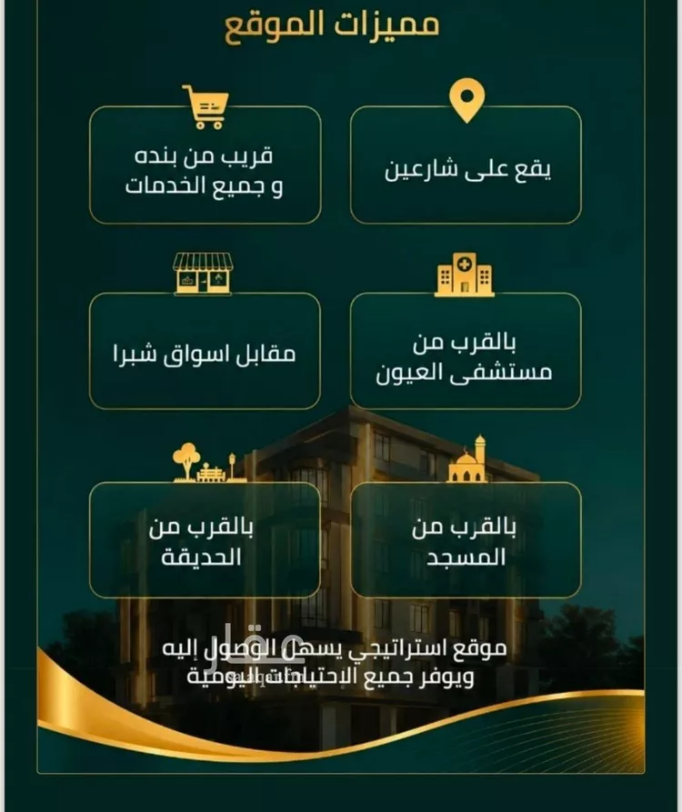 شقة للبيع في شارع حصين ابن يعمر, حي الصفاء, مدينة جدة, منطقة مكة المكرمة 6