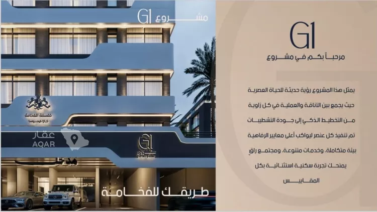 شقة للبيع في شارع طريق الأمير متعب , حي الصفاء, مدينة جدة, منطقة مكة المكرمة