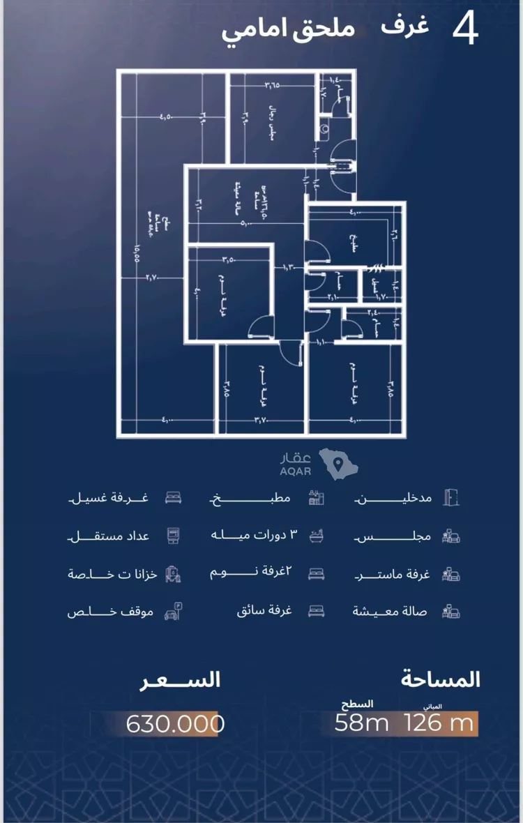 شقة للبيع في شارع الاشبيلي, حي الجامعة, مدينة جدة, منطقة مكة المكرمة 7
