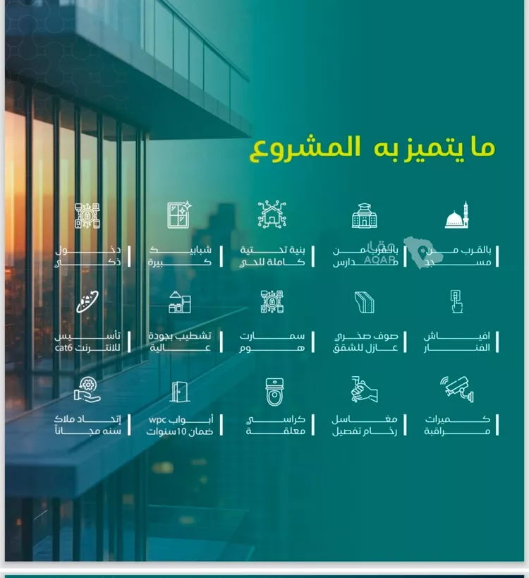 استوديو للبيع في شارع عمر ابو زرعه فرعي, حي النزهة, مدينة جدة, منطقة مكة المكرمة صورة 2