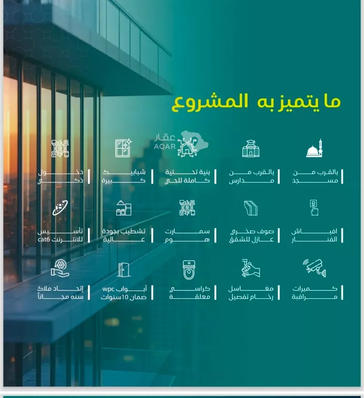 شقة للبيع في شارع الهيثم بن دهر, حي النزهة, مدينة جدة, منطقة مكة المكرمة