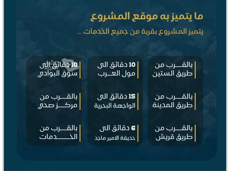 شقة للبيع في شارع قريش, حي البوادي, مدينة جدة, منطقة مكة المكرمة 4