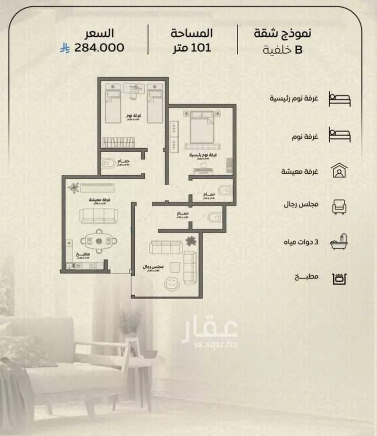 شقة للبيع في شارع عمر بن الحاجب, حي الريان, مدينة جدة, منطقة مكة المكرمة صورة 2