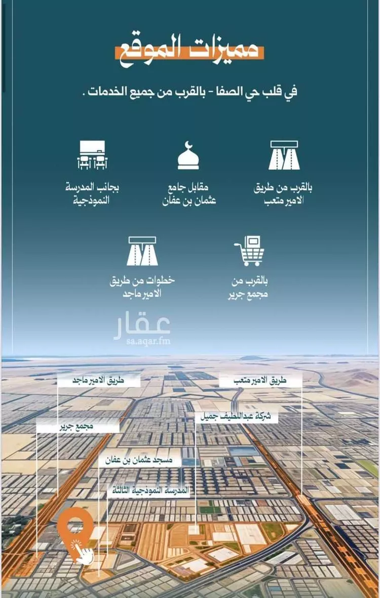 شقة للبيع في شارع زياد الأحرش, حي الصفاء, مدينة جدة, منطقة مكة المكرمة صورة 4