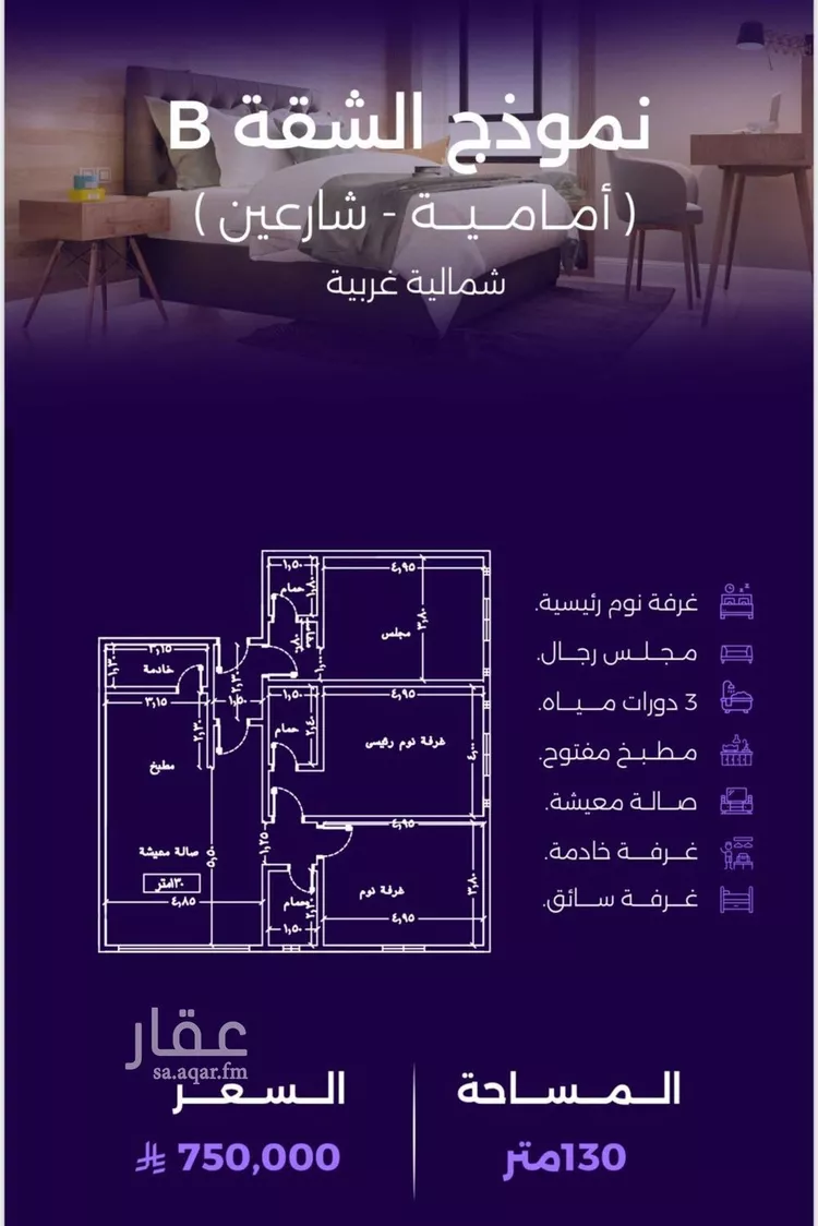 شقة للبيع في حي الزهراء, مدينة جدة, منطقة مكة المكرمة صورة 4