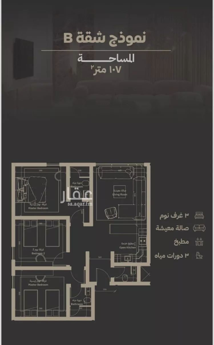 شقة للبيع في شارع صقر قريش, حي السلامة, مدينة جدة, منطقة مكة المكرمة