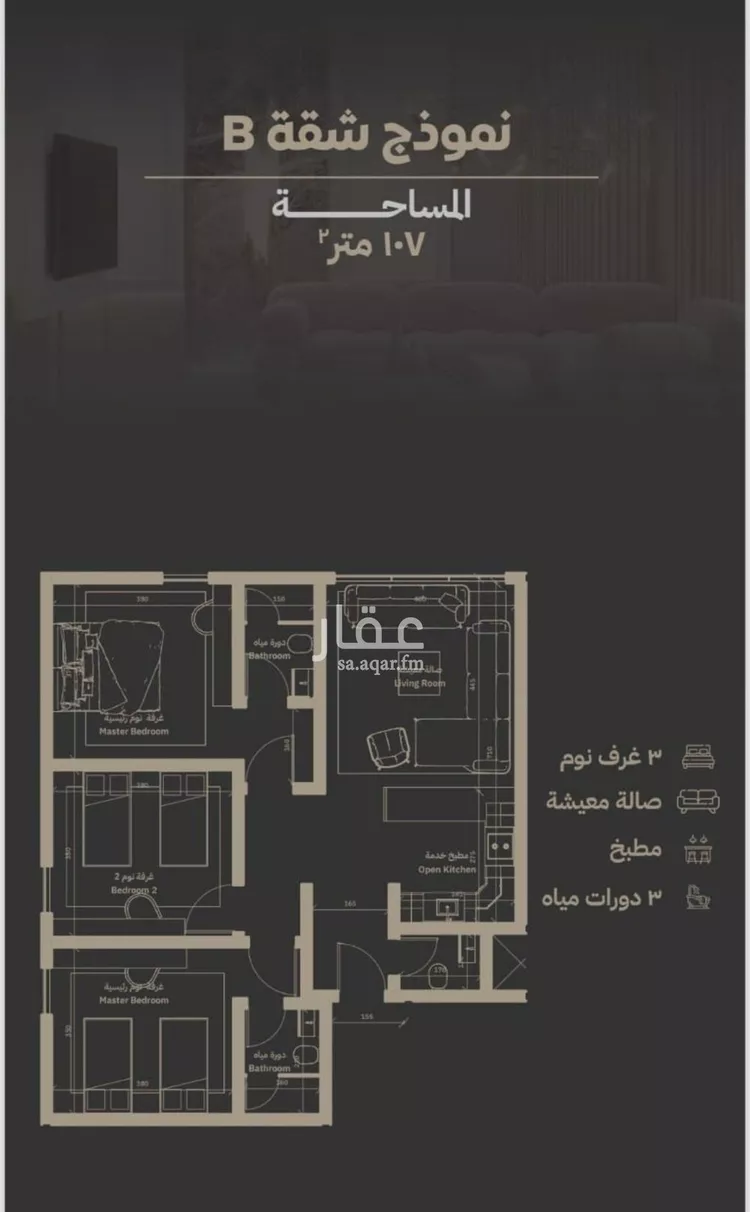 شقة للبيع في شارع مناره اجياد, حي السلامة, مدينة جدة, منطقة مكة المكرمة صورة 2