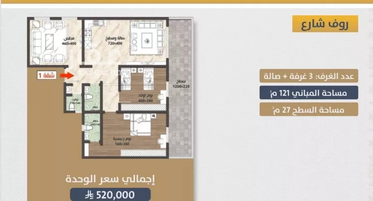 شقة للبيع في شارع احمد بن عيسي الغماري, حي الصواري, مدينة جدة, منطقة مكة المكرمة صورة 4