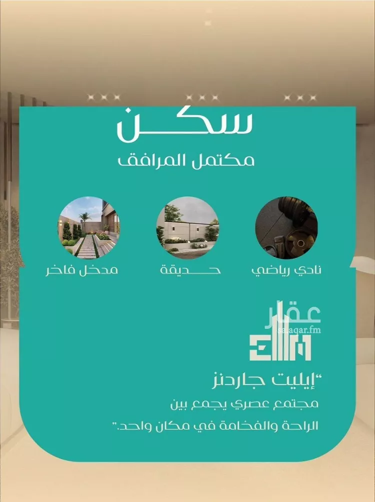 شقة للبيع في شارع شجاع بن وهب, حي السلامة, مدينة جدة, منطقة مكة المكرمة صورة 4