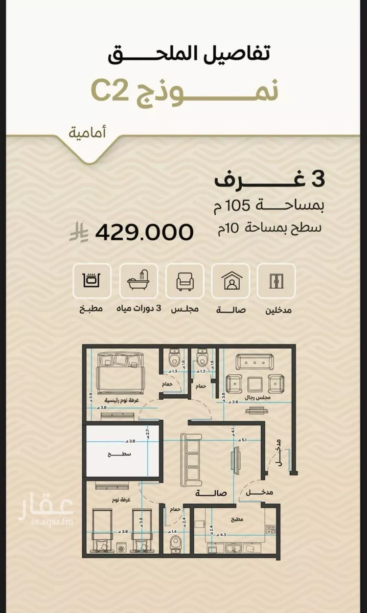 شقة للبيع في شارع الأنهار, حي مشرفة, مدينة جدة, منطقة مكة المكرمة صورة 4