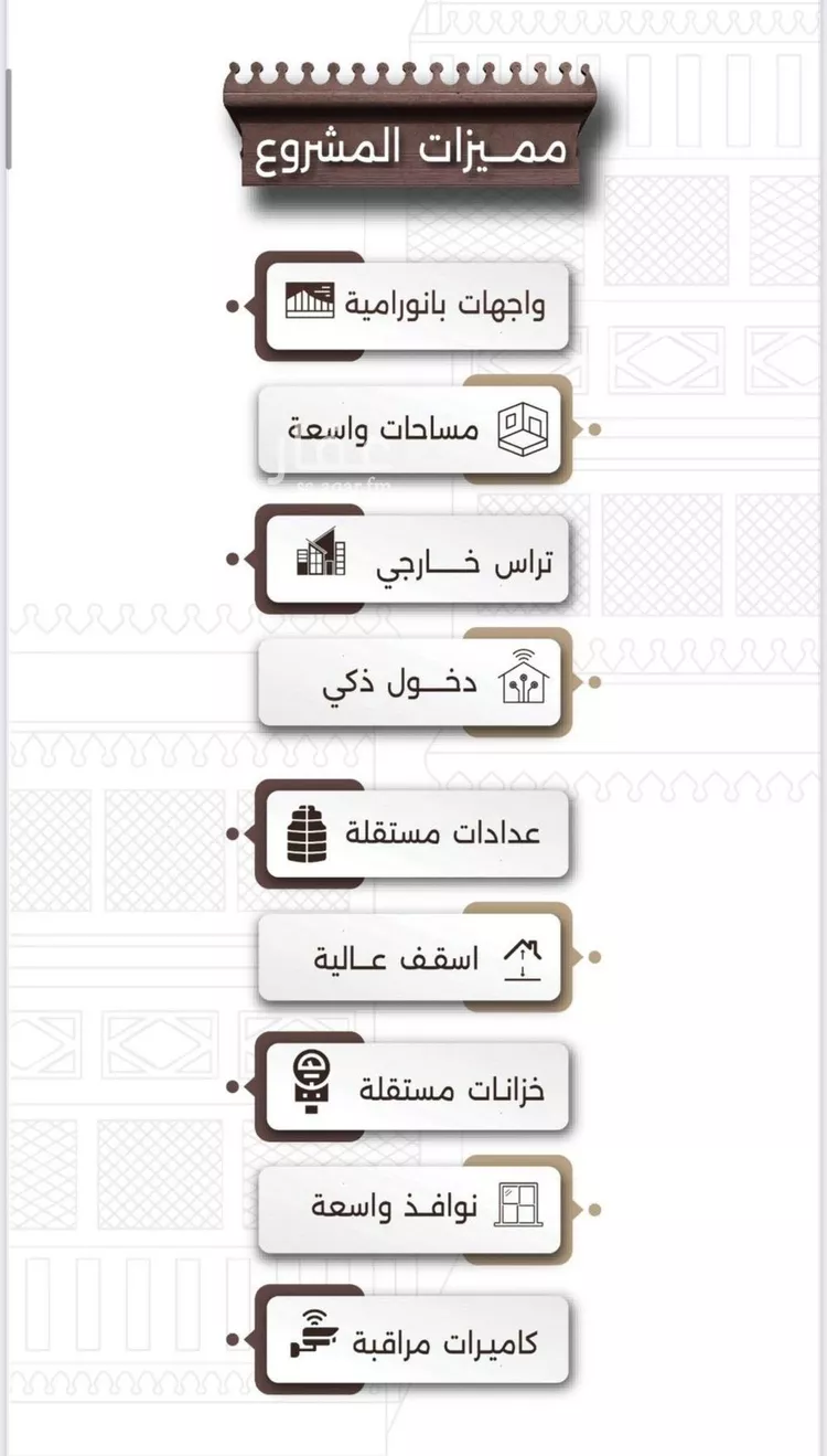 شقة للبيع في شارع اسيد بن الاخنس, حي النعيم, مدينة جدة, منطقة مكة المكرمة صورة 3