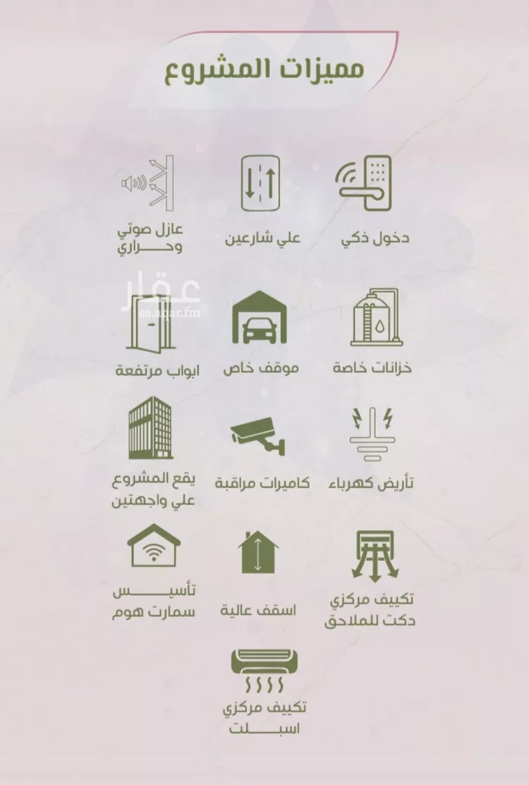 شقة للبيع في شارع محمد اقبال, حي الروضة, مدينة جدة, منطقة مكة المكرمة صورة 5