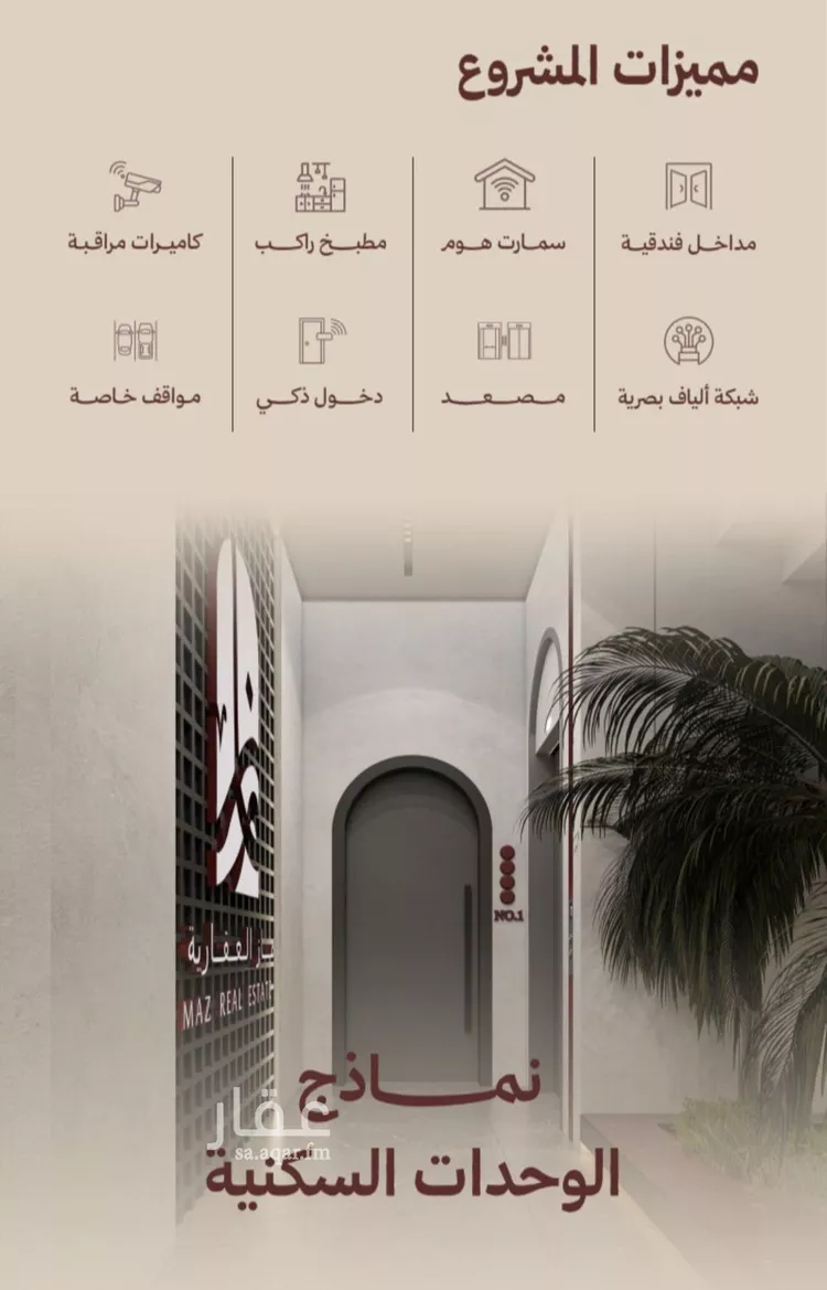 شقة للبيع في شارع ابناء الايمان, حي النهضة, مدينة جدة, منطقة مكة المكرمة 6